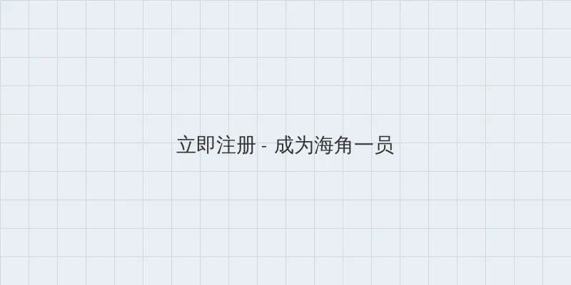 幕后玩家 粤语 用户注册入口